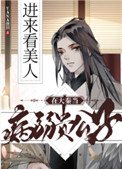 《在大秦当病弱贵公子》
